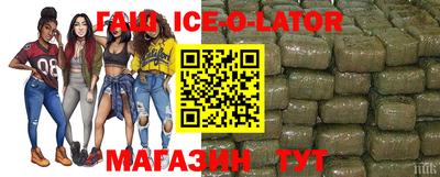 соль ск Будённовск