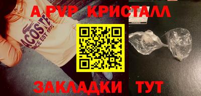 гашик Гусиноозёрск