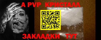 бошки Гусь-Хрустальный