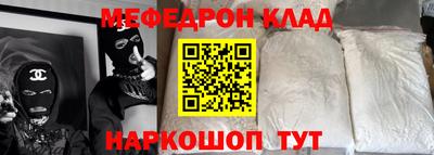 гашик Бийск