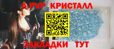 гашик Бийск