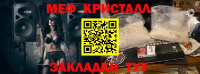 MDMA Premium VHQ Гусев