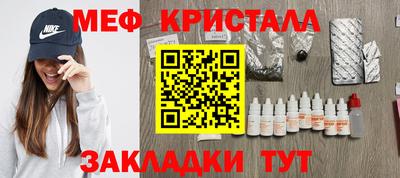 стаф Бугуруслан