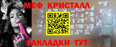 MESCALINE Беслан