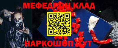 прущие грибы Бузулук