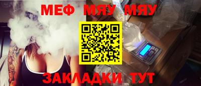 гашик Бийск