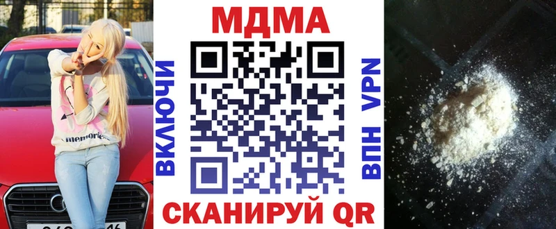 MDMA crystal  Калуга 