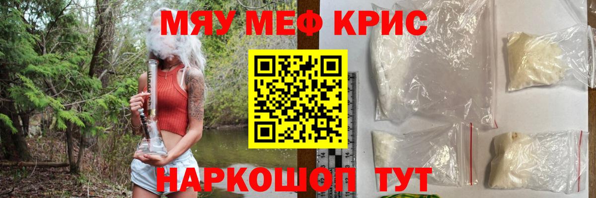 МЕФ  Калуга