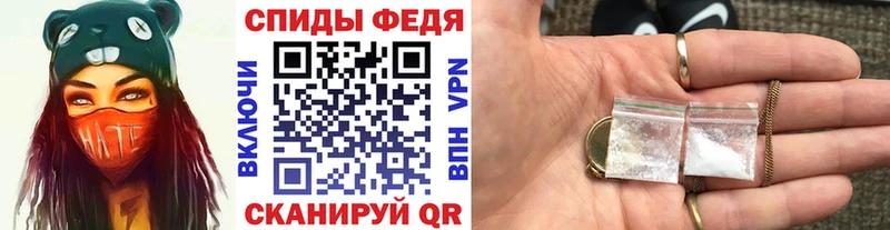 Первитин мет  купить наркотик  Калуга 