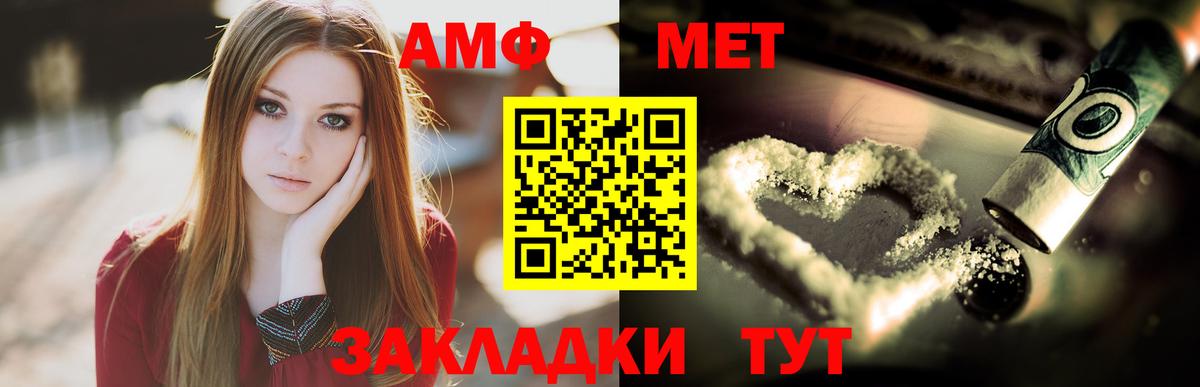 Метамфетамин Декстрометамфетамин 99.9%  Метамфетамин Декстрометамфетамин 99.9%  Вход с VPN  Калуга 