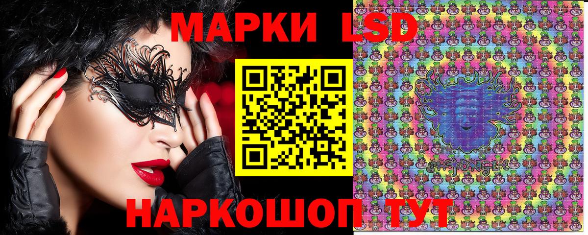 Наркотические марки 1,5мг Калуга