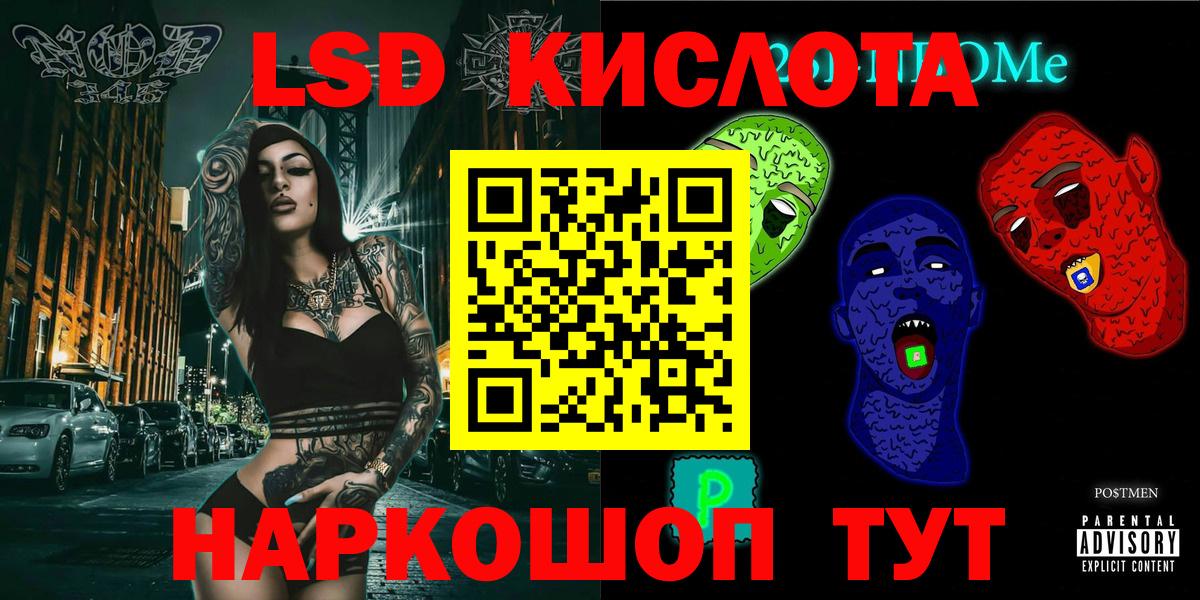 Марки 25I-NBOMe 1,8мг  Марки N-bome  Калуга  Марки 25I-NBOMe 1,8мг 