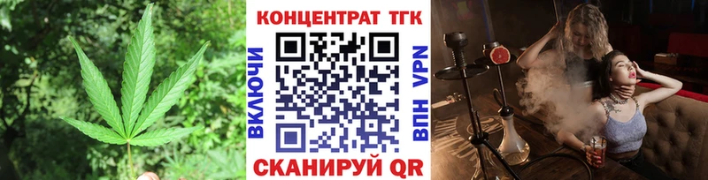 Дистиллят ТГК THC oil купить наркотики сайты Калуга