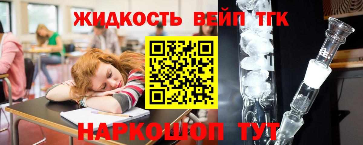 ГАШИШ Калуга
