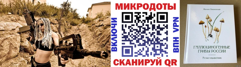 Псилоцибиновые грибы MAGIC MUSHROOMS Калуга