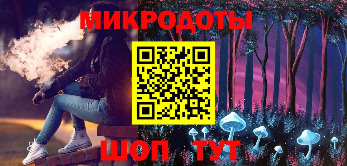 Галлюциногенные грибы MAGIC MUSHROOMS  Вход с VPN  Псилоцибиновые грибы Psilocybe  Калуга 