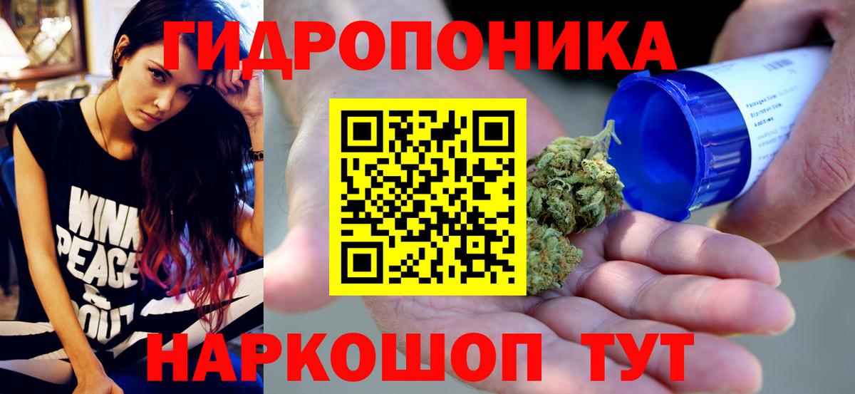 Каннабис Bruce Banner  Бошки Шишки MAZAR  Бошки Шишки тримм  Калуга  Вход с VPN  Бошки Шишки индика 