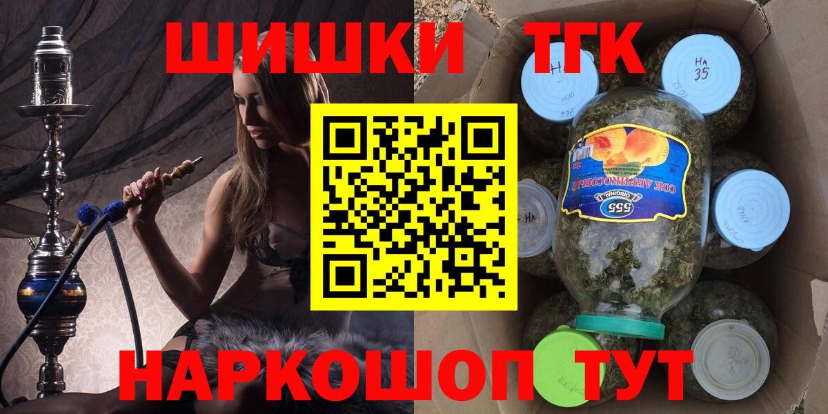 Конопля AK-47  Конопля ГИДРОПОН  Шишки марихуана THC 21%  Калуга 